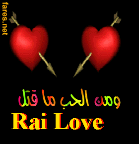 Get توحشتك حبيبي Gif Background